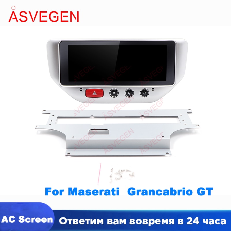 LCD ġ ڵ  г ġ, Ƽ GT GC Grancabrio AC ũ, 6.86 ġ